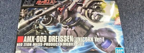 HG AMX-009 ドライセン ユニコーンVer. HGUC 124 機動戦士ガンダムUC ガンプラ