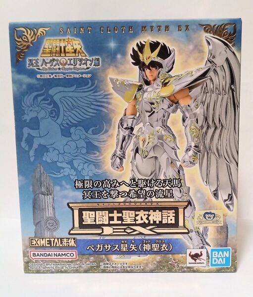 【新品】聖闘士聖衣神話EX ペガサス星矢 神聖衣