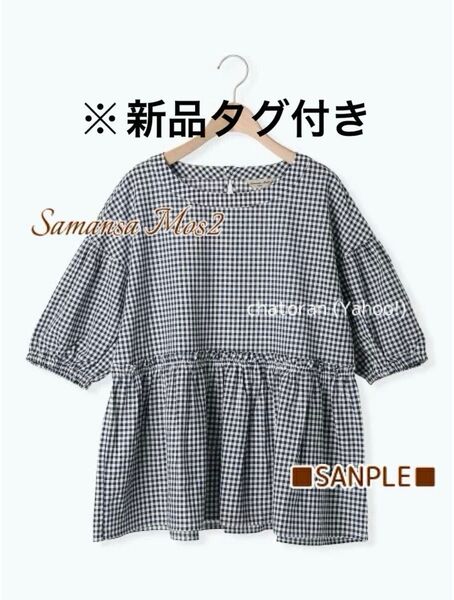 サマンサモスモス SamansaMos2 SM2 フリルギャザーブラウス ネイビー 新品紙タグ付き 今季商品 完売品