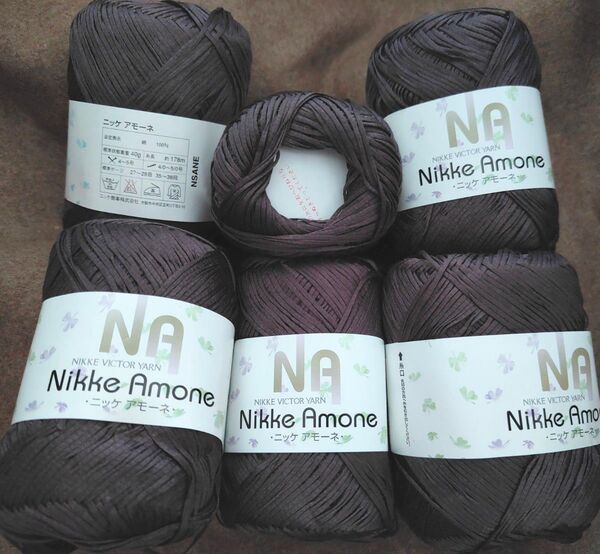 SALE 総額6270円!! Nikke Amone 綿100% ブラウン系/ ニッケ アモーネ 6個 約240g 光沢 柔らか