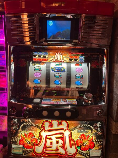 4号機 沖スロ パチスロ実機 沖縄サイコー嵐 オートプレイ機能付き 送料無料 激レア美品