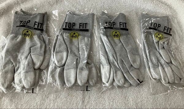 4枚組★ESD防静電手袋 21cm Lサイズ グレー TOP FIT GLOVES グローブ