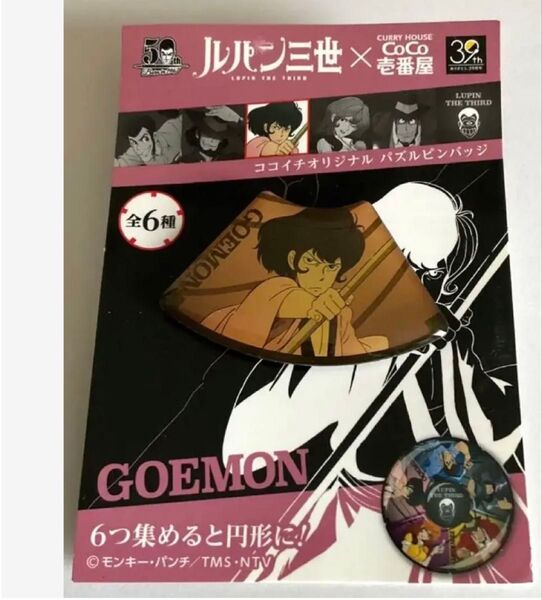 ルパン三世 石川五ェ門 ピンバッジ 【未使用】