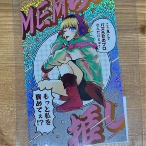 苺プロ広報部 推しの子 MEMちょ ホログラムステッカー 【新品未開封】
