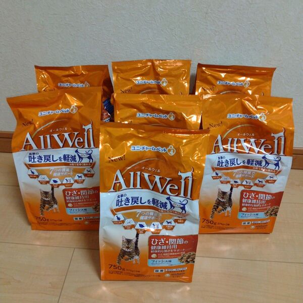 7袋 5.25kg All well オールウェル キャットフード 猫