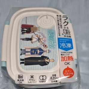 葬送のフリーレン ラクかる弁当箱 430ml