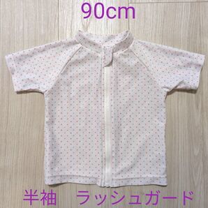 ラッシュガード UVカット フルジップ 水着
