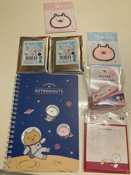 うさまる文房具グッズセットとうさまるアクリルキーホルダーセット