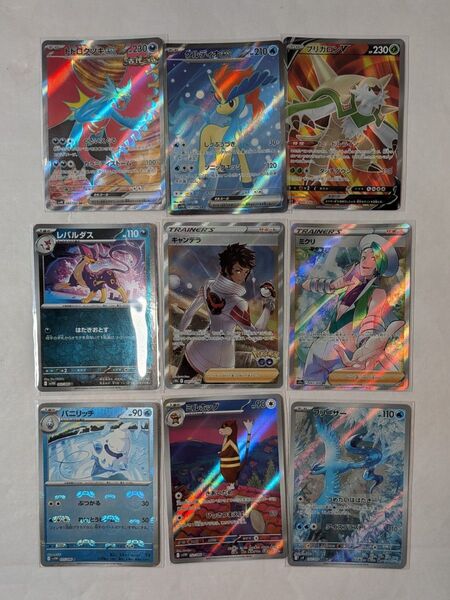 ポケモンカード まとめ売り SR AR マスターボールミラー