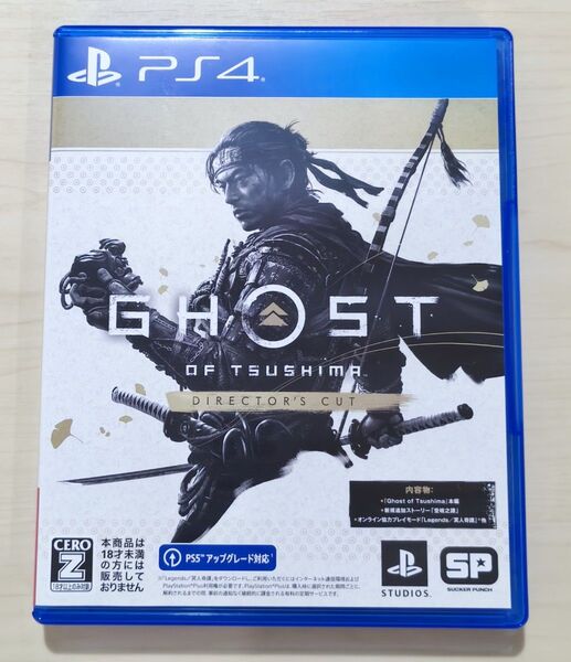 【PS4】 Ghost of Tsushima Directors cut ゴーストオブツシマ ディレクターズカット