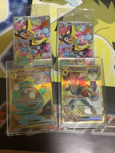 ポケモンカード ナンジャモのハラバリーUR NのゾロアークUR ナンジャモのカイデン