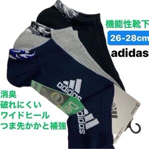 アディダス靴下 メンズソックス 26-28cm 【DEO消臭・破れにくい・ワイドヒール・つま先かかと補強】黒 グレー 紺 3足組