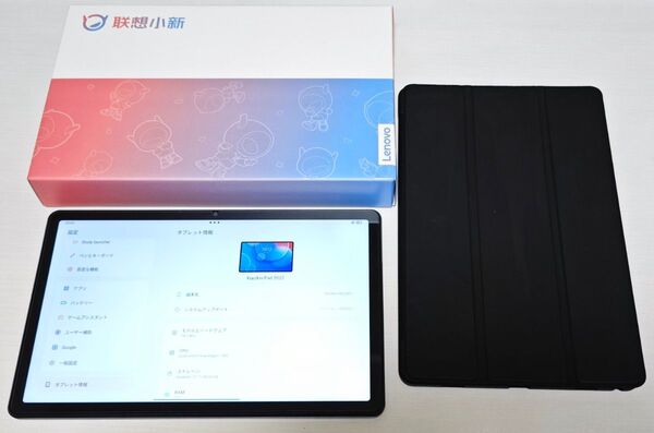 【美品】 Lenovo Xiaoxin Pad 2022 タブレット 10.61インチ M10 Plus 3rd ケース付き