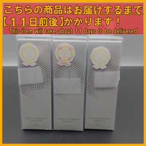 PRAMY プラミー メイクアップセッティングミスト モイスト 30mL×3本