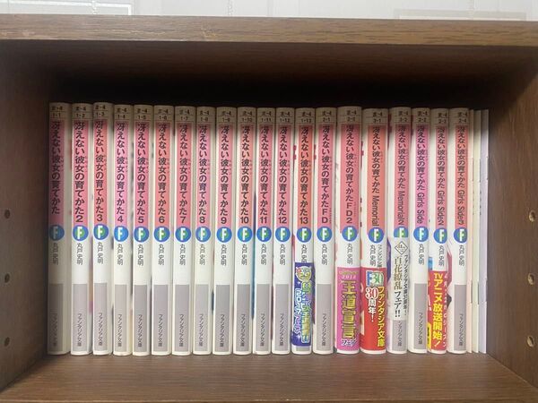 冴えない彼女の育てかた 全巻セット 全20巻