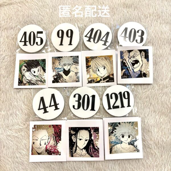 冨樫義博展 HUNTER×HUNTER ナンバープレートアクリルバッジ&ステッカー