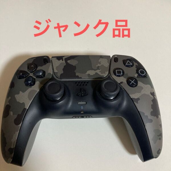 PlayStation5 ワイヤレスコントローラー ジャンク グレーカモフラージュ PS5 DualSense