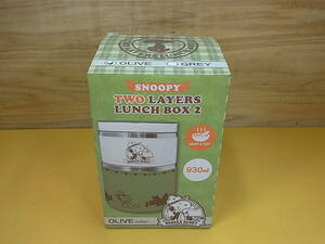 □Fa/021☆【未開封品】スヌーピー SNOOPY☆2段重ねランチボックス☆オリーブ