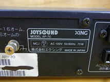 □Yb/588☆ジョイサウンド JOYSOUND☆カラオケ用パワーアンプ☆AP-70☆動作OK_画像7