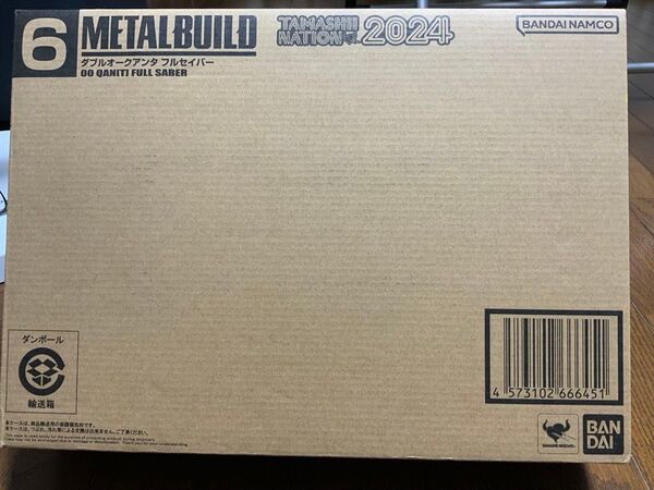 METAL BUILD ダブルオークアンタ フルセイバー