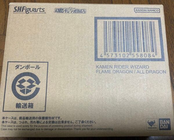 S.H.Figuarts (真骨彫製法) 仮面ライダーウィザード フレイムドラゴン/オールドラゴン