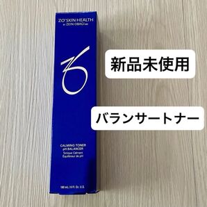 【新品未使用】ゼオスキンヘルス バランサートナー 180ml
