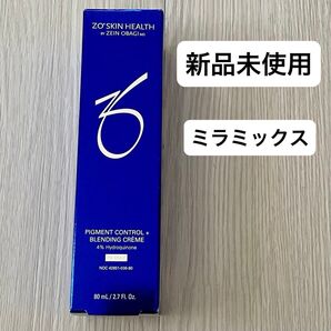 【新品未使用】 ゼオスキンヘルス ミラミックス