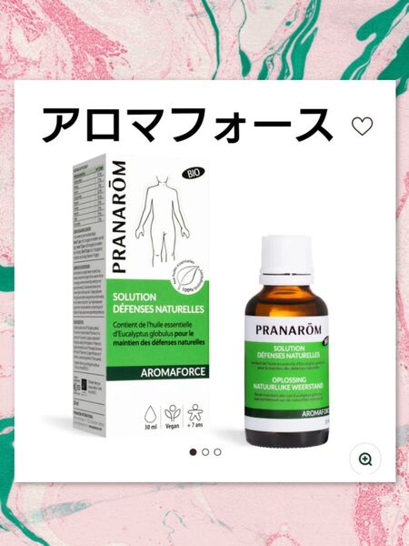 PRANAROM アロマフォース ナチュラルディフェンス ローション BIO 30ml プラナロム 精油ブレンド オーガニック