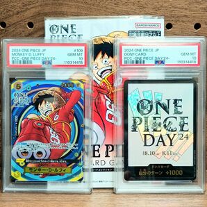 PSA10×2 希少! ワンピースカード プレミアムカードコレクション ONE PIECE DAY'24 ⑥