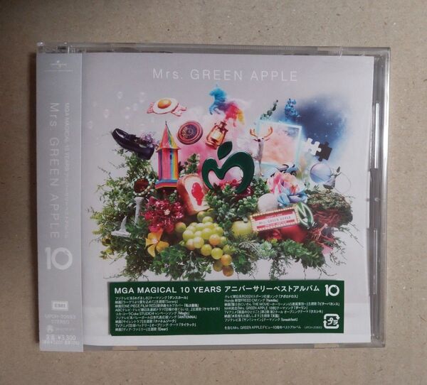 未使用 MGA MAGICAL 10 YEARS アニバーサリーベストアルバム 通常盤 Mrs. GREEN APPLE
