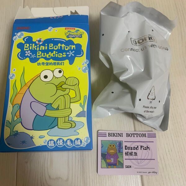 POPMART ポップマート スポンジボブ ビキニボトムバディーズ おかしなぬいぐるみシリーズ Dazed Fish