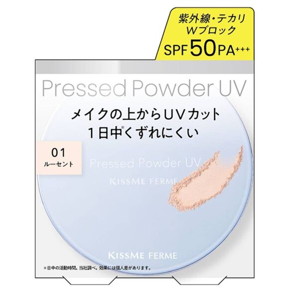 新品未開封 KISSME FERME キスミーフェルム プレストパウダーUV EX 01 ルーセント