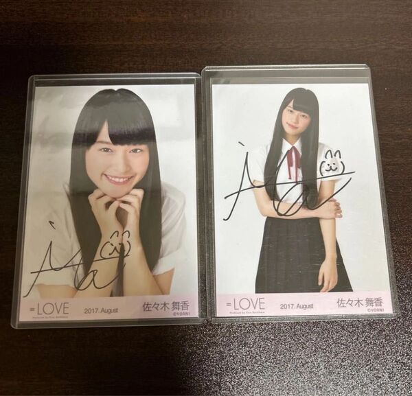 イコラブ 佐々木舞香 直筆 生写真