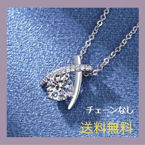 【新品】アクセサリー シルバー ペンダント プレゼント キラキラ ダンシングストーン レディー