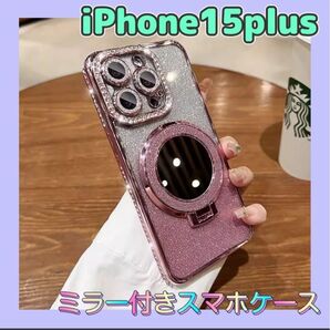 iPhone15plus スマホケース ピンク おしゃれ ミラー付き お洒落 キラキラ