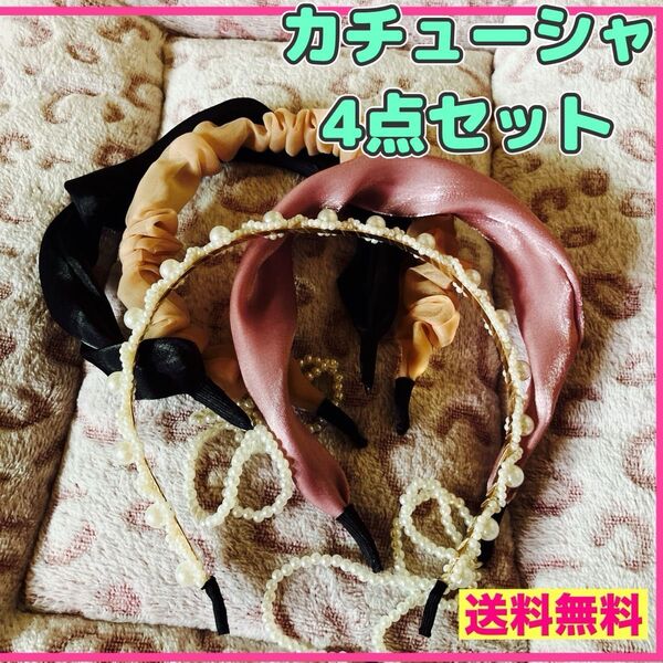 新品 カチューシャ パール ヘアアクセサリー 結婚式 パーティー 4点セット ホワイト 白 ブラウン