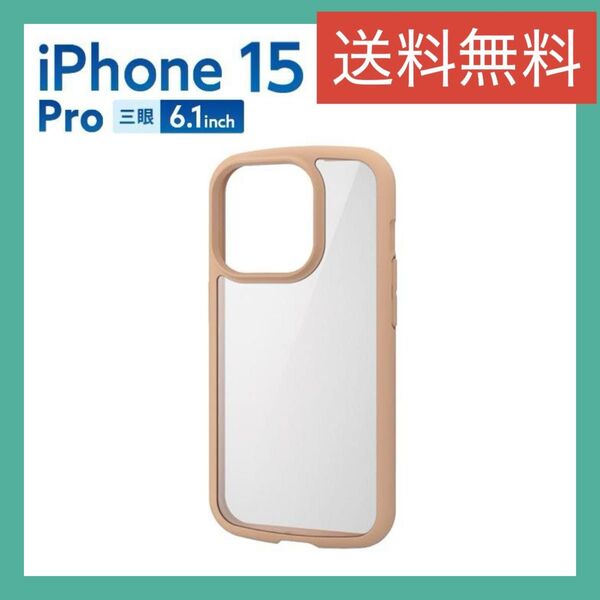 【新品未使用】iPhone 15 Pro TOUGH SLIM LITE フレームカラー 背面ガラス ケース iPhoneケース