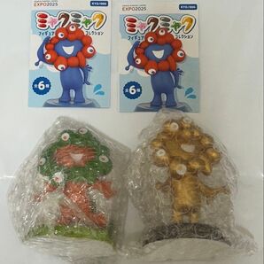 海洋堂 ミャクミャクシークレットフィギュアコレクション かけっこ 金ゴールド 新品未開封 2個セット