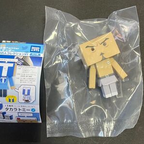 セガ 企業Twitter×ダンボー 中の人コレクション 内袋未開封