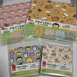 まめきちまめこ デザインペーパー 4種セット