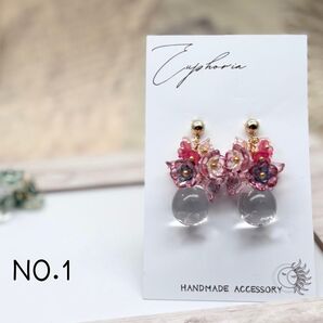 【NO.1】フラワーピアス
