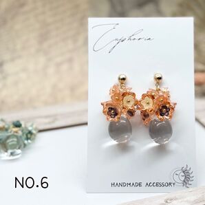【NO.6】フラワーピアス