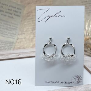 【NO.16】リングピアス