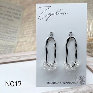 【NO.17】リングピアス