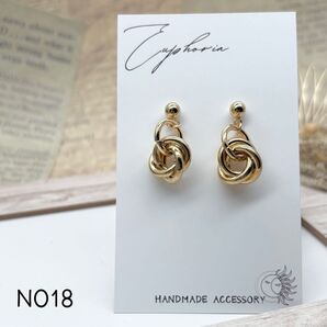 【NO.18】リングピアス