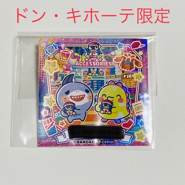 未使用 ドンキホーテ限定 Tamagotchi Uni たまごっちユニ ドンペンコラボ シール ステッカー