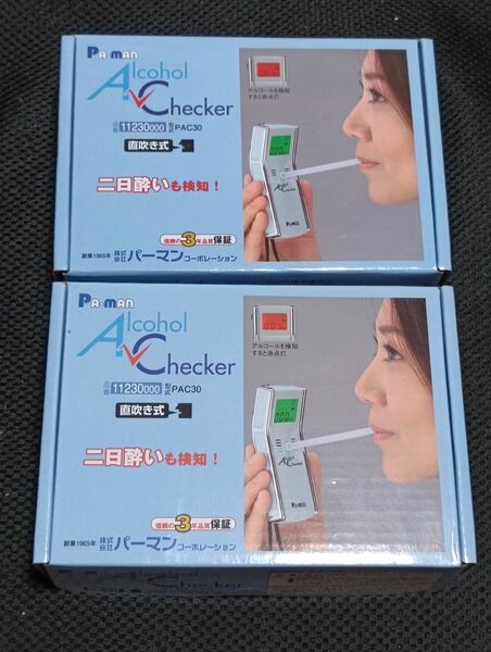 PA-MAN アルコールチェッカー PAC30 2個セット 未使用