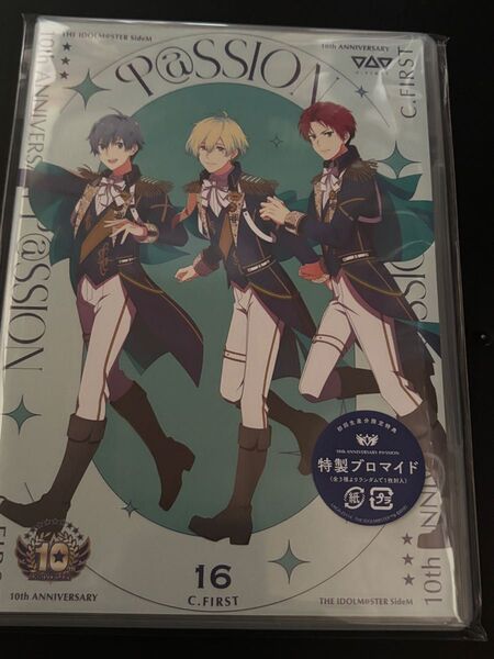アイドルマスターSideM 10th ANNIVERSARY P@SSION 16 C.FIRST CD ブロマイド欠品