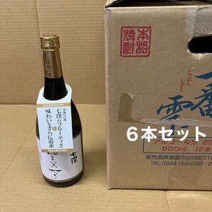 七窪N ext 6本セット 720ml25度 未開栓 箱無し 芋焼酎 白麹