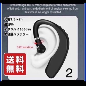 Bluetooth イヤホン 片耳 ブラック ワイヤレスイヤホン ハンズフリー イヤフォン 高音質 耳かけ